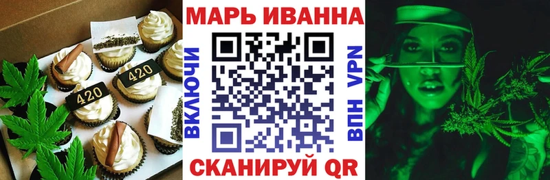 Еда ТГК марихуана  хочу наркоту  Власиха 