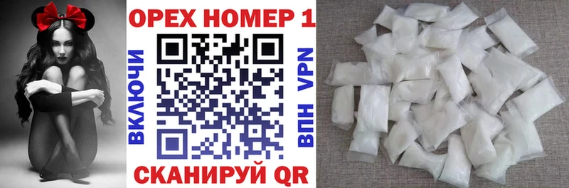 Кокаин 99% Власиха