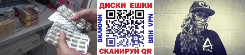 продажа наркотиков Власиха ЭКСТАЗИ MDMA
