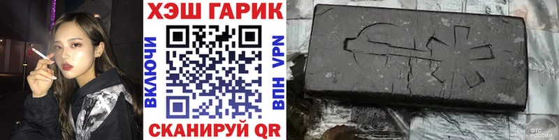 ГАШ Premium  Власиха 
