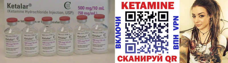 Кетамин ketamine  где продают наркотики  Власиха 