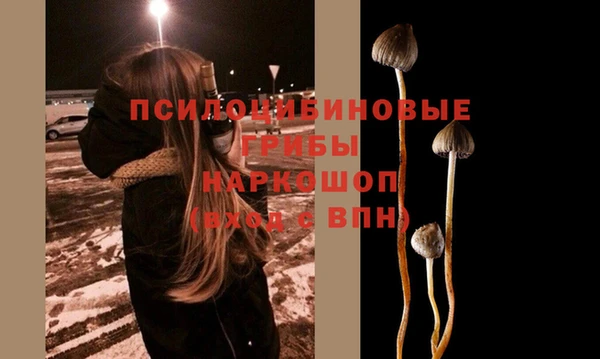 мефедрон мука Абаза