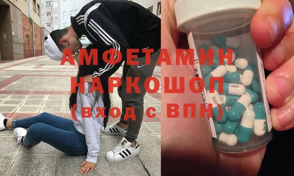 наркотики Абинск