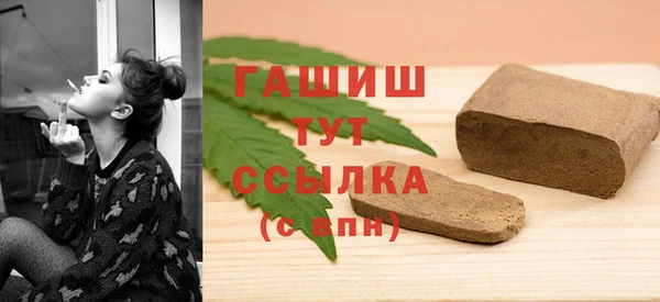мефедрон мука Абаза