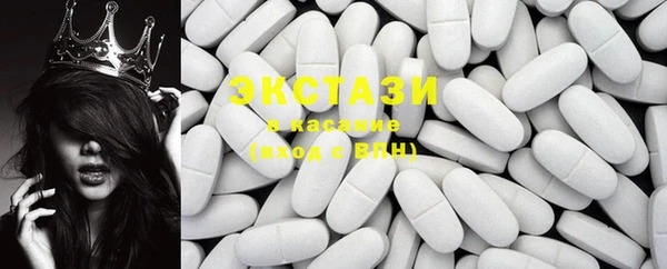 мефедрон мука Абаза