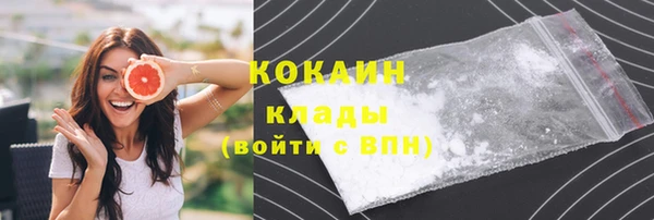 мефедрон мука Абаза
