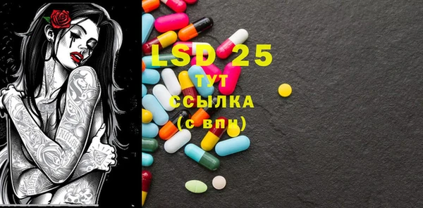 mix Абдулино