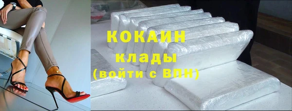 мефедрон мука Абаза