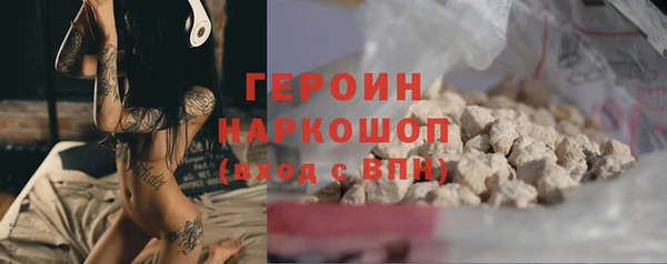 наркотики Абинск