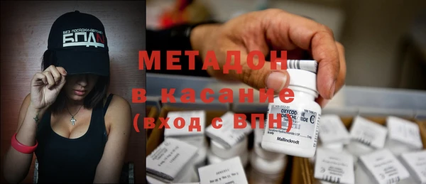 мефедрон мука Абаза