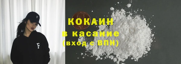 мефедрон мука Абаза