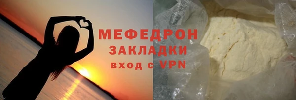 mix Абдулино