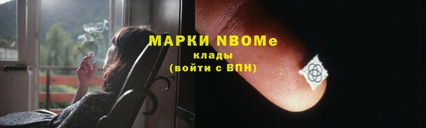 мефедрон мука Абаза