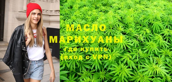 мефедрон мука Абаза