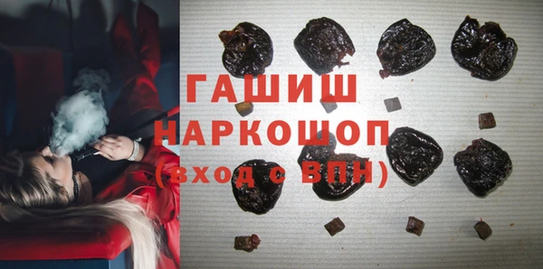 крисы Гусь-Хрустальный