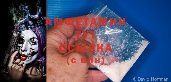 мефедрон мука Абаза