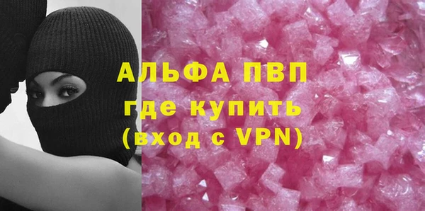 таблы Гусиноозёрск