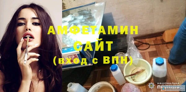меф VHQ Алексеевка