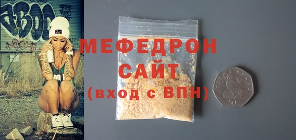 mix Абдулино