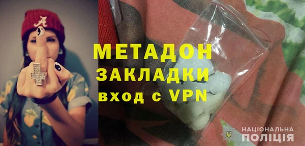 наркотики Абинск