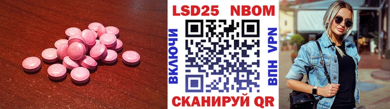 LSD-25 экстази ecstasy  Власиха 