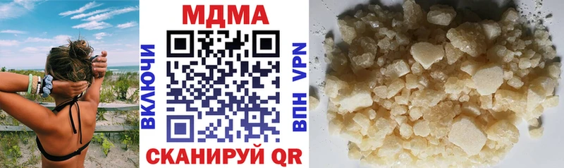 МДМА кристаллы  mega ССЫЛКА  Власиха 