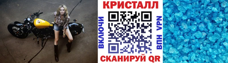 Метамфетамин Декстрометамфетамин 99.9% Власиха