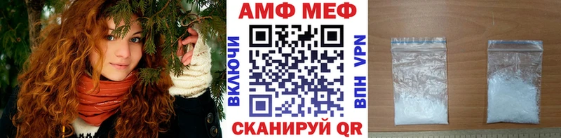 закладки  Власиха  ОМГ ОМГ вход  Метамфетамин мет 