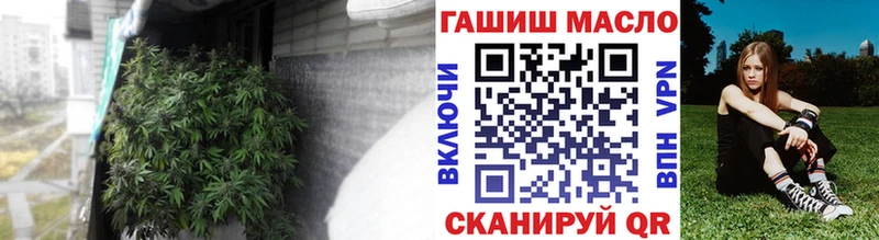 хочу   Власиха  ТГК вейп 