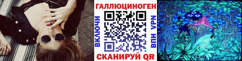 Галлюциногенные грибы Magic Shrooms  цена наркотик  Власиха 